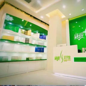 綠瘦美容展示柜